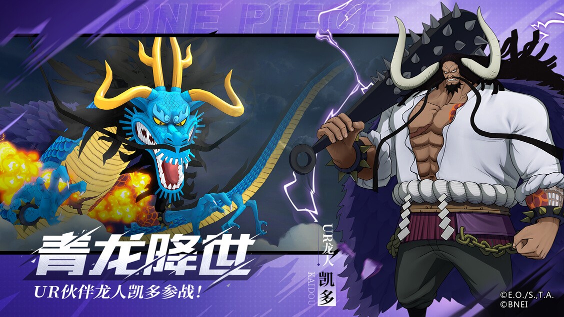 航海王燃烧意志(官网版)