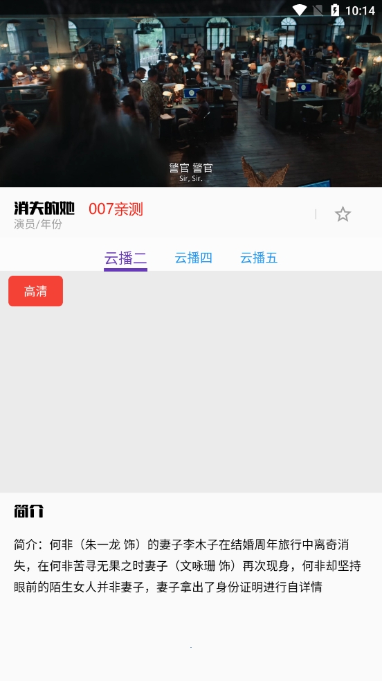 蛋播星球app官方版下载