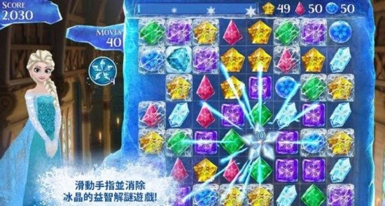 冰雪奇缘冰纷乐(Frozen Free Fall)