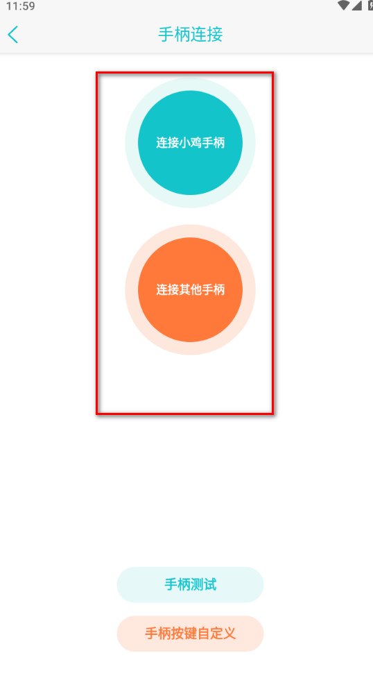 小鸡模拟器怀旧版