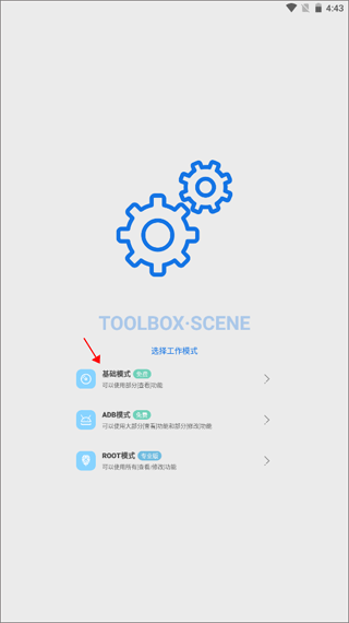 scene5专业版下载安卓版