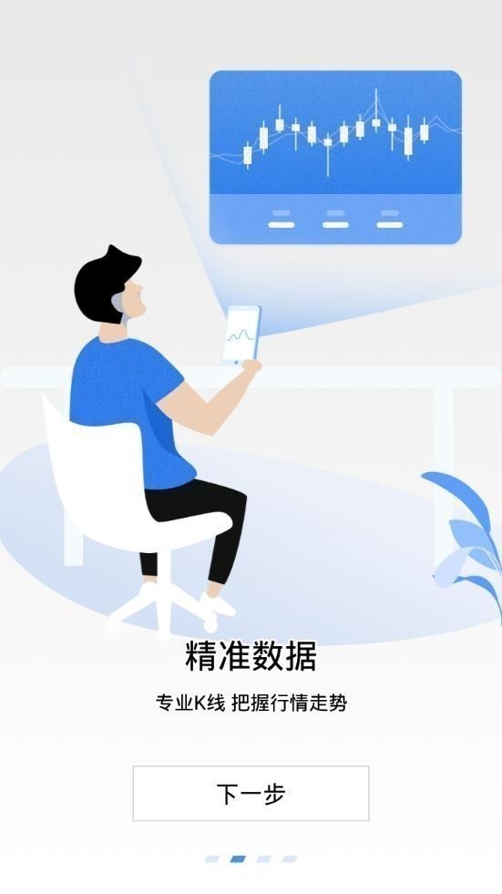 aicoin官网最新版