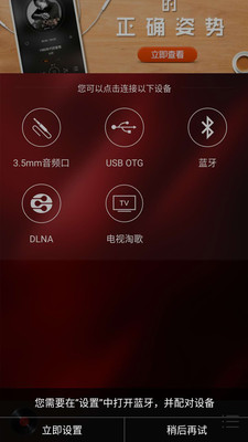 HiFi音乐专业版app
