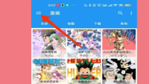 cimoc漫画无广告版本 1.7.272 安卓版