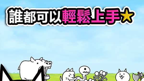猫咪大战争无限罐头版可扭蛋2026最新版