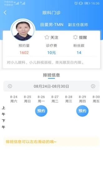 健康新甘肃官方版(健康甘肃)