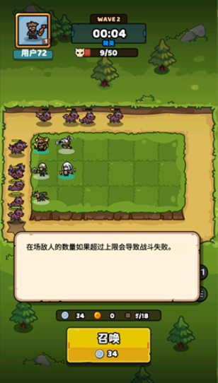 绝对防御游戏无限金币版下载 绝对防御游戏无限金币版下载
