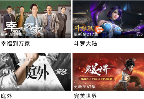 八一影院官方正版