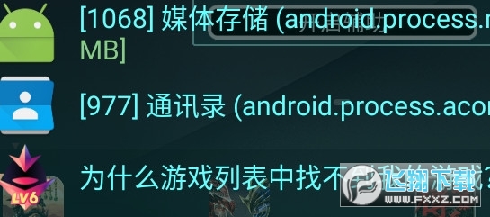 XG炸图辅助器app最新版免费版