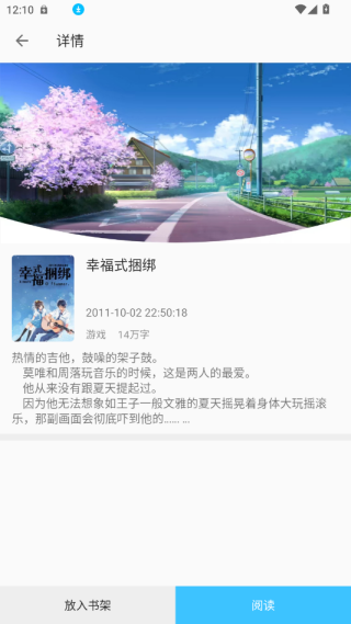 小书亭经典版官方2025最新版