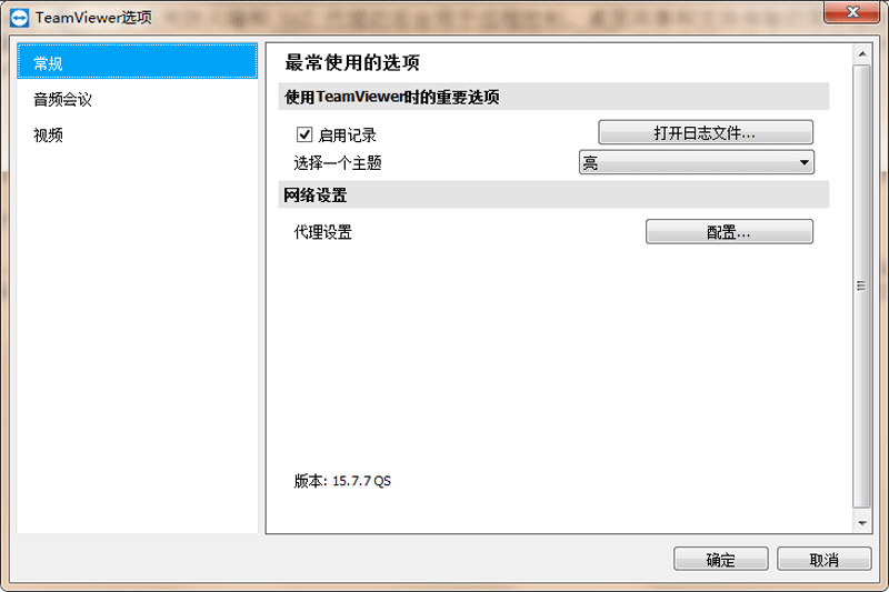 TeamViewer QuickSupport