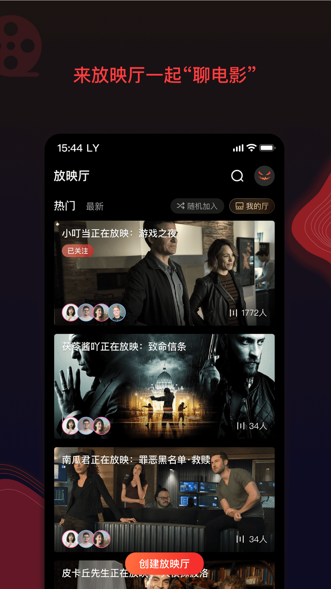 南瓜影视最新版