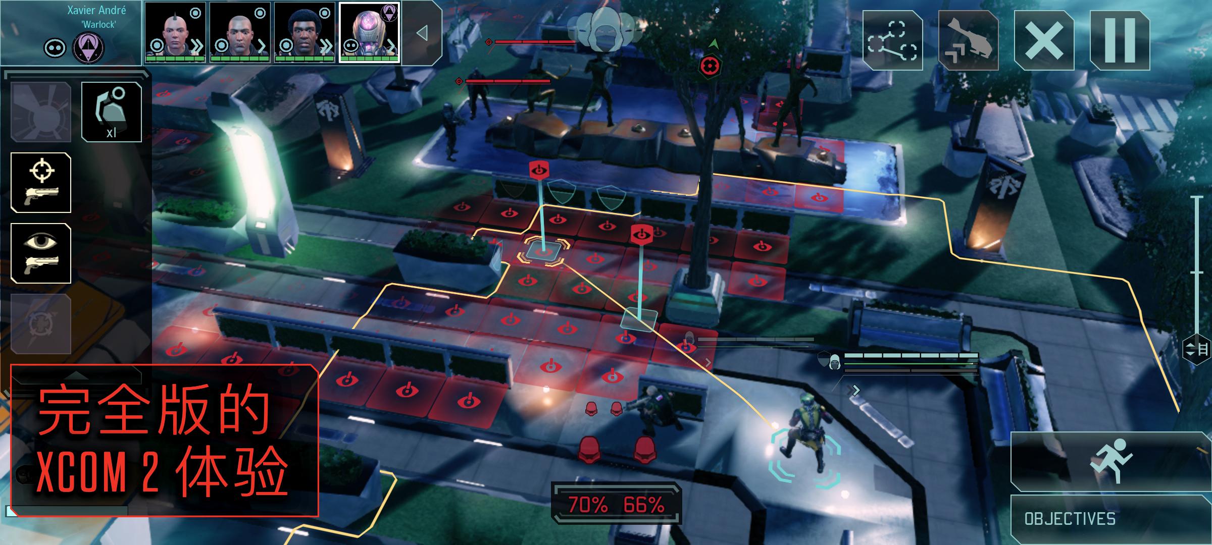 幽浮2(XCOM)