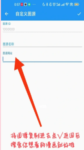 cimoc漫画无广告版本 1.7.272 安卓版