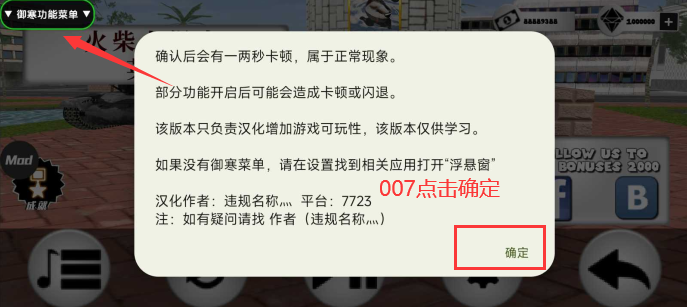 火柴人绳索英雄内置MOD绿色钥匙中文最新版下载