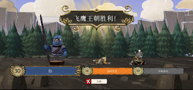 茂林源记完整版(商店全解锁版)