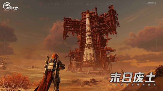 破碎之地(官方版手游)