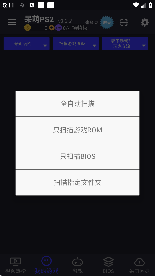 初代奥特曼空想特摄中文版