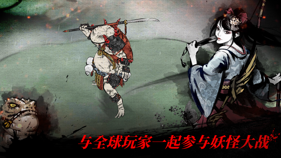浪人末代武士手游