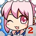 爱养成2