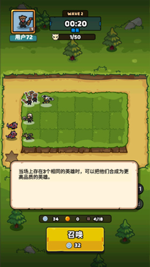 绝对防御游戏无限金币版下载 绝对防御游戏无限金币版下载