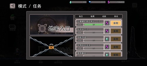地牢杀手免内购版(dungeonslasher)