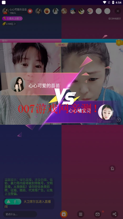 大鱼直播免费观看完整版下载(大渔直播)