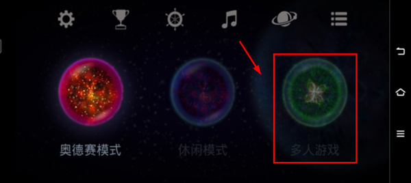 星噬完整版正版下载(Osmos HD)