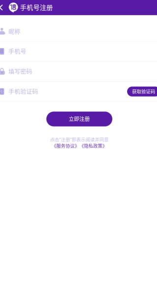 信聊app官方下载安装最新版