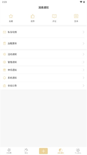 cpp无差别