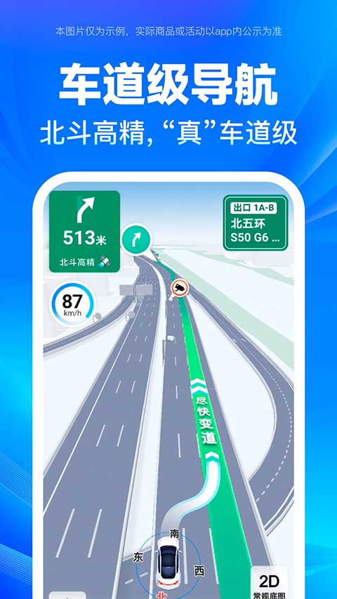 百度地图下载2026年最新版免费