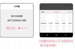 小精灵美化旧版本