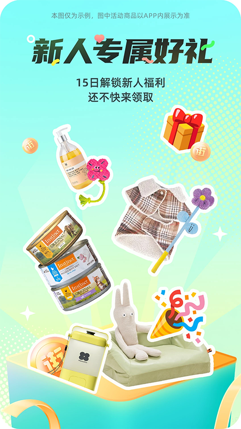 西五街app