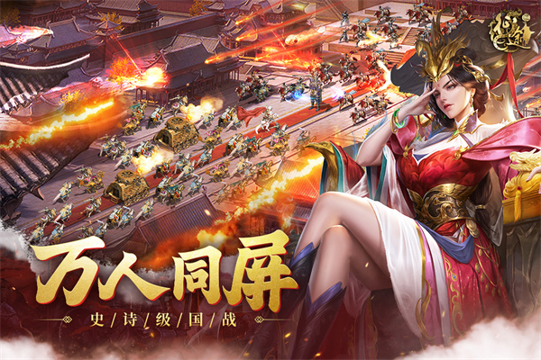 原始征途手游官网版