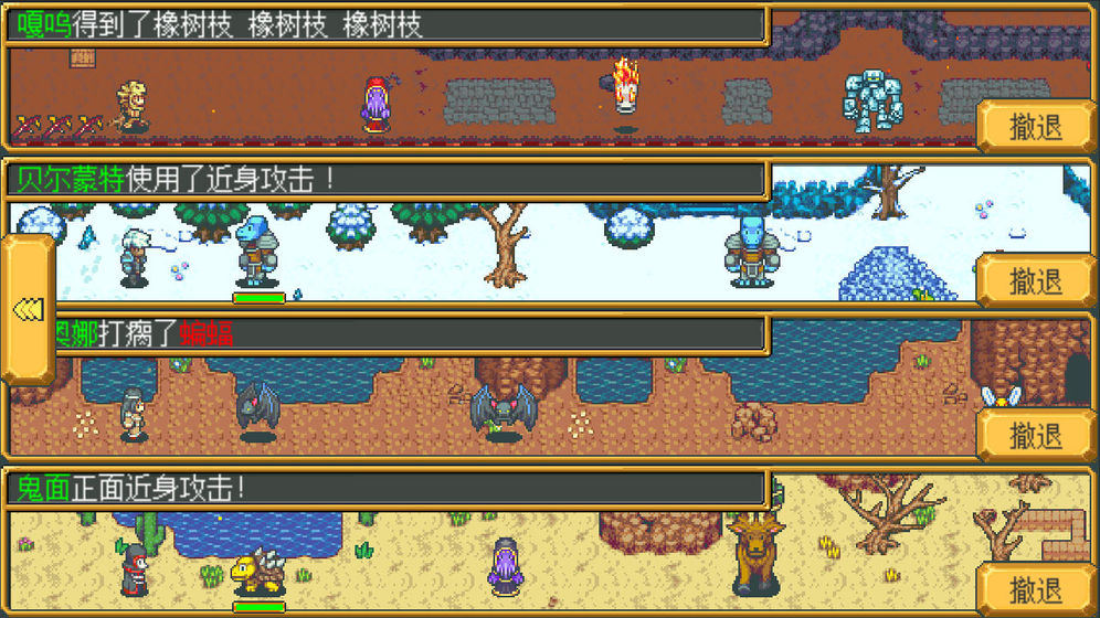 英雄迷宫冒险免费版(Tap Smiths)