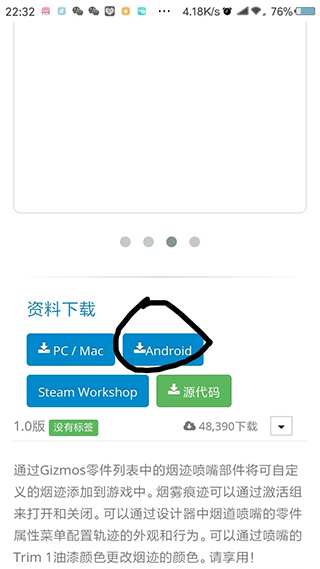 简单飞机汉化版下载最新版