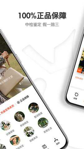 OFashion迷橙 8.3.7 安卓版