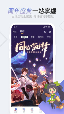 王者营地