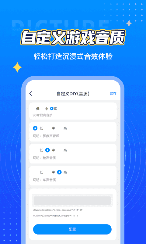 hhh888top和平精英