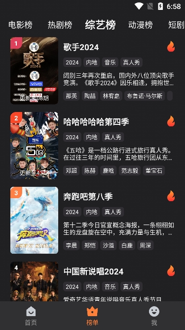 牛牛视频免费追剧app下载最新版本