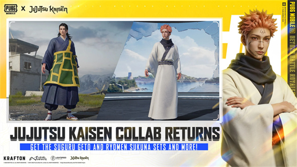 PUBG国际服安卓下载