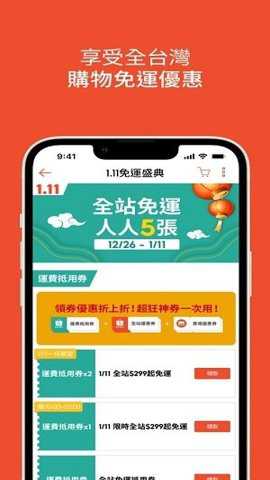 shopee跨境电商平台