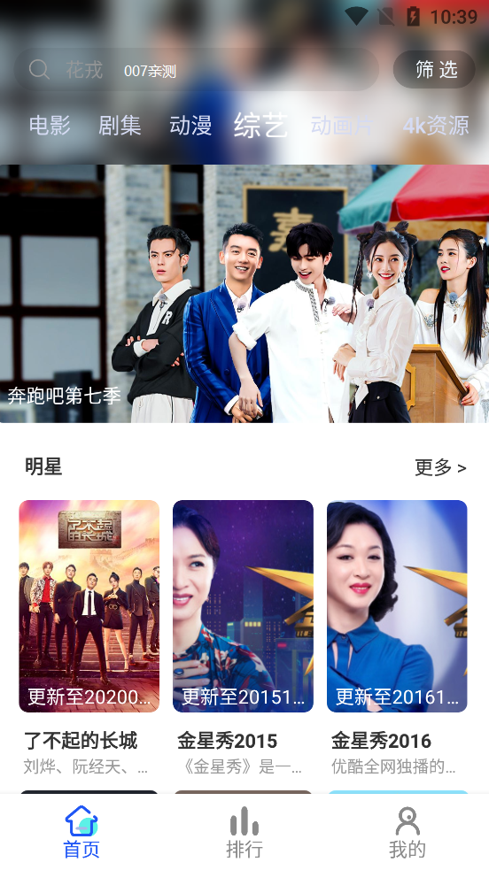 无忧影视app免费下载(无忧视频)