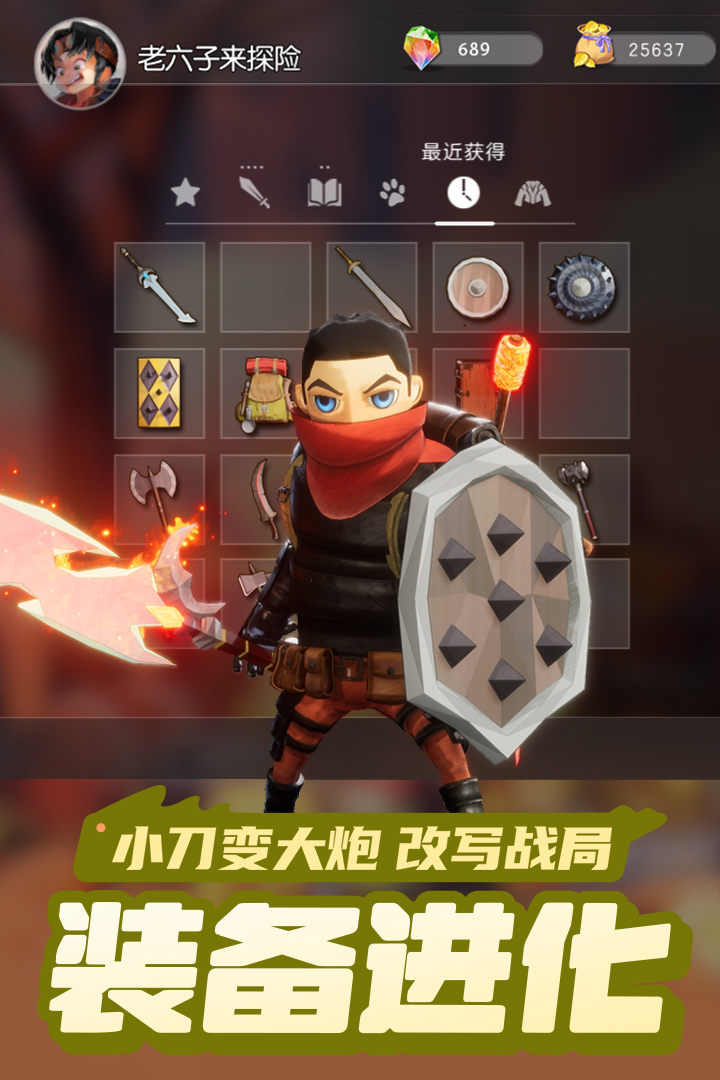 云上城之歌(手游官网版)