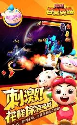 猪猪侠之百变英雄8.4修改版