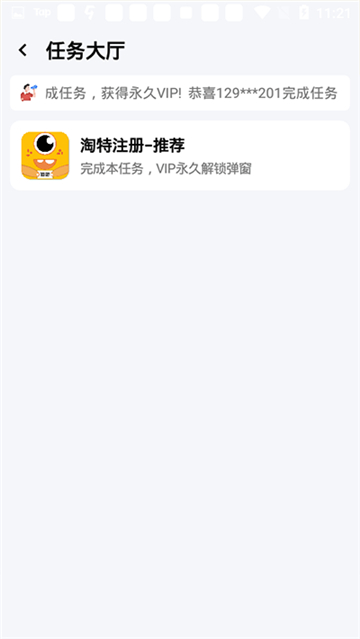 画质怪兽流畅+120帧