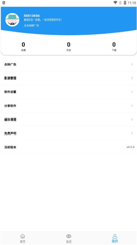 海豚视频