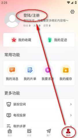 红叶影视