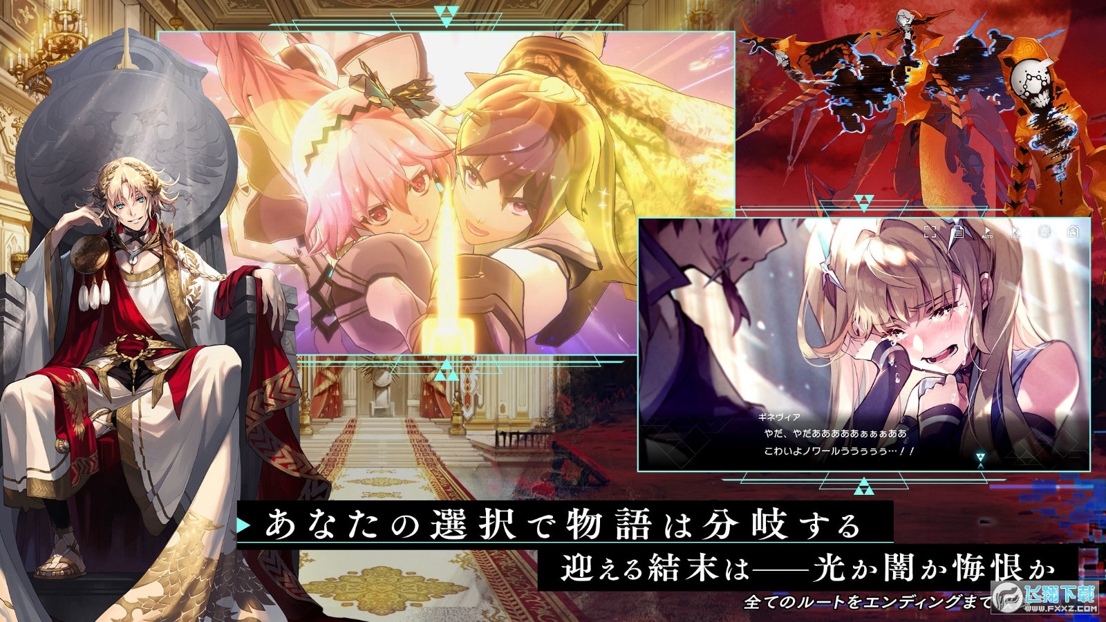 Aster Tatariqus阿斯塔塔日服官方版