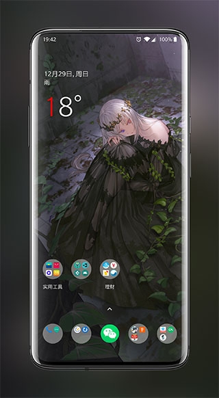 次元壁纸官网app